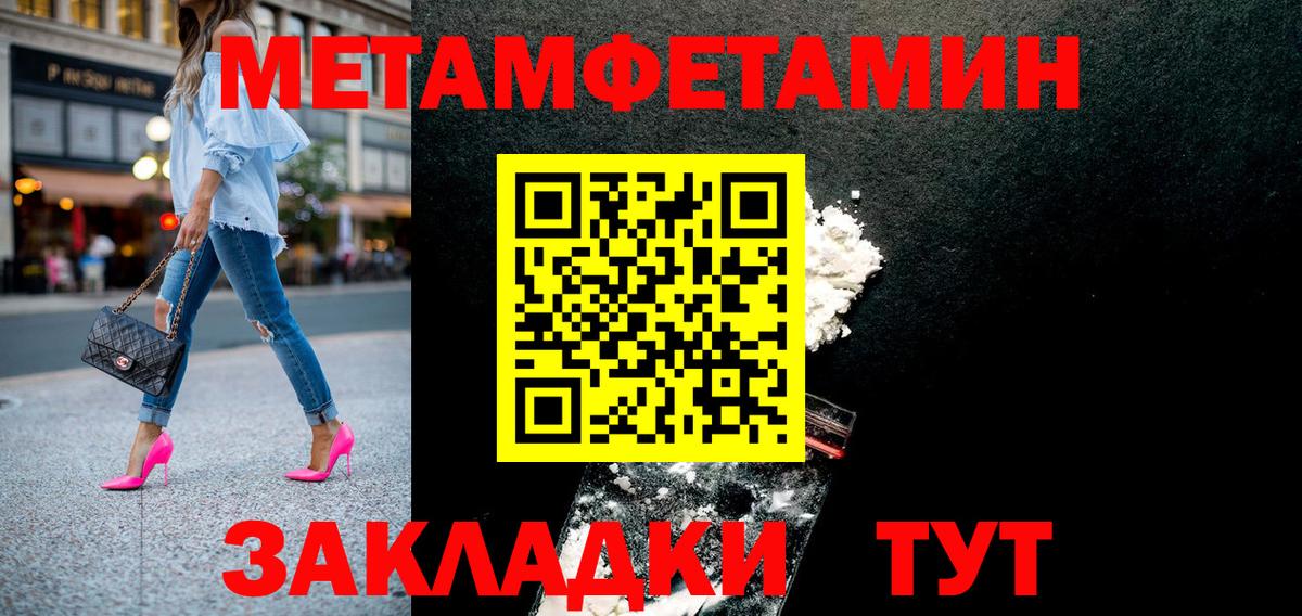 Amphetamine Premium Миасс