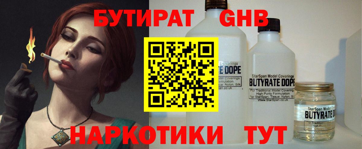 КОКАИН  Миасс  АМФЕТАМИН кристаллы  Меф кристаллы  Вход с VPN  ГАШИШ  МЕТ 