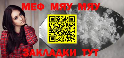 героин Славянск-на-Кубани
