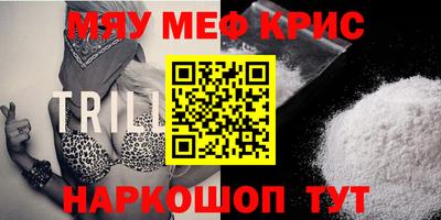 кокаин перу Сланцы