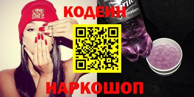 кокаин перу Сланцы
