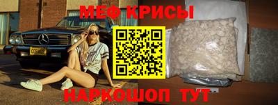mdma Славгород