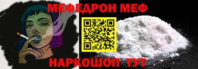 кокаин перу Сланцы