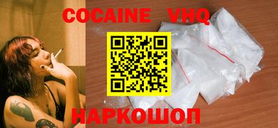 героин Славянск-на-Кубани