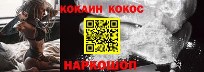 героин Славянск-на-Кубани