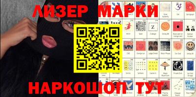 кокаин перу Сланцы