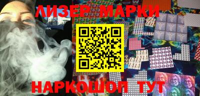 кокаин перу Сланцы