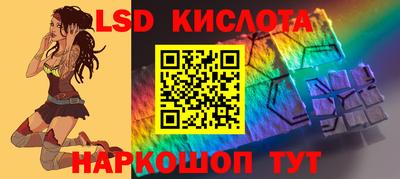 кокаин перу Сланцы