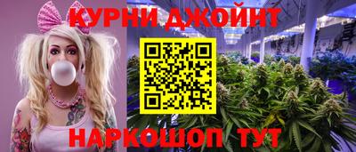 кокаин перу Сланцы