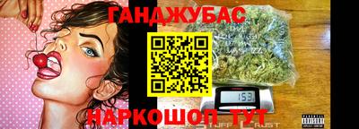 героин Славянск-на-Кубани