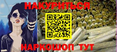 героин Славянск-на-Кубани