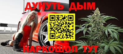 героин Славянск-на-Кубани