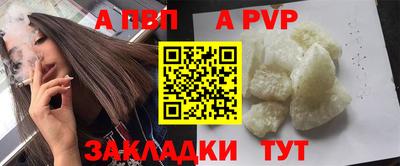 кокаин перу Сланцы