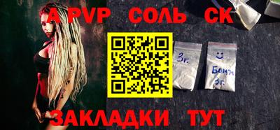 кокаин перу Сланцы