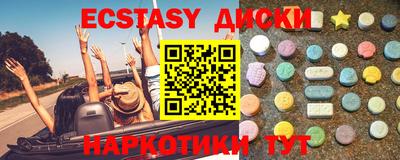 кокаин перу Сланцы