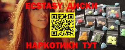 mdma Славгород