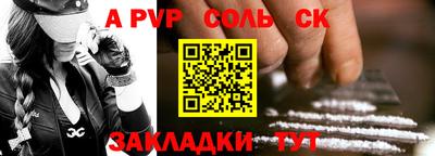mdma Славгород