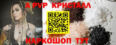 кокаин перу Сланцы