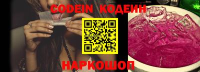 героин Славянск-на-Кубани