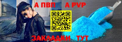 кокаин перу Сланцы