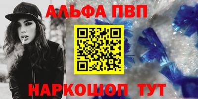 героин Славянск-на-Кубани