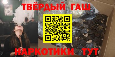 героин Славянск-на-Кубани