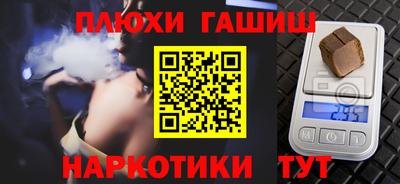 кокаин перу Сланцы