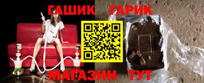 героин Славянск-на-Кубани