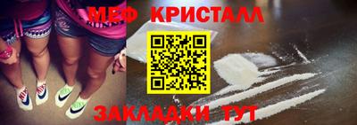 mdma Славгород