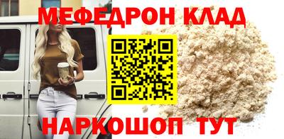 mdma Славгород