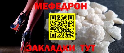 кокаин перу Сланцы