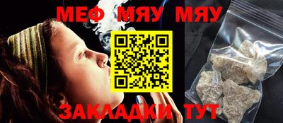 mdma Славгород