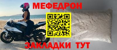 кокаин перу Сланцы