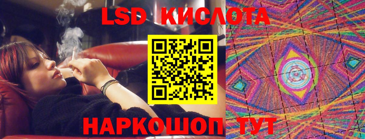 Миасс  LSD-25 экстази  LSD-25 экстази кислота  Вход с VPN  LSD-25 экстази ecstasy 